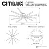 Миниатюра фото потолочная люстра с пультом ду citilux trent cl203651 | 220svet.ru